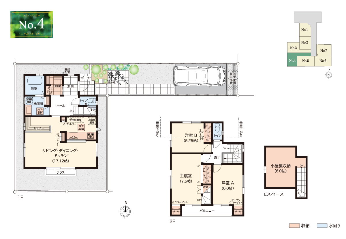 兼六パークタウン 一橋学園 第7期 4